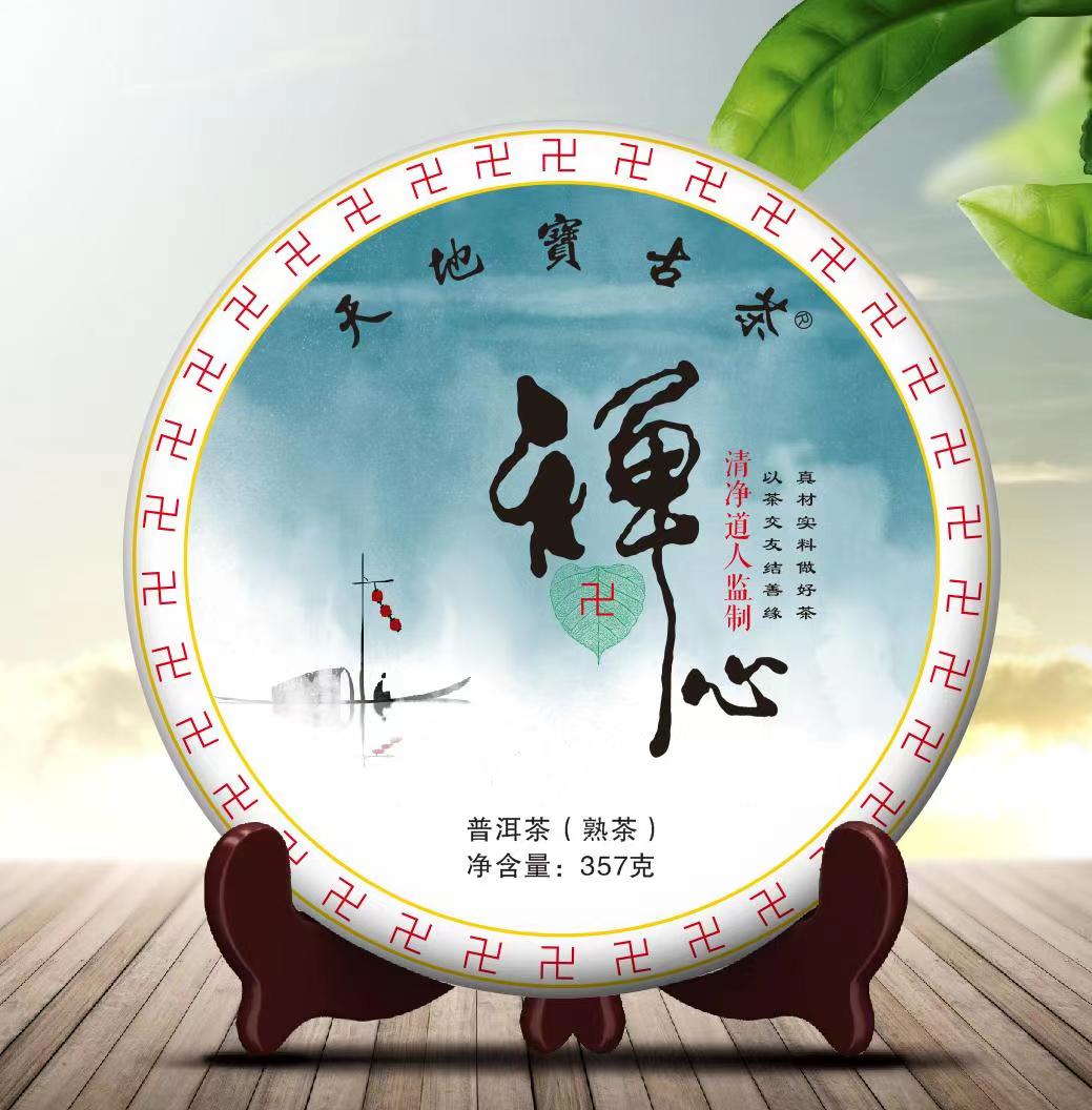 ≪超目玉☆12月≫ 【桃】煎茶道具：清朝期色絵春眠不暁覚煎茶碗 五客